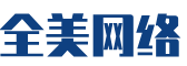 贵德县软件开发公司